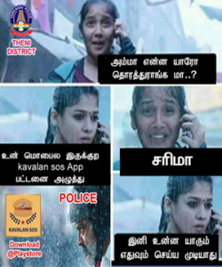 Ajith Viswasam movie scenes as memes for Theni Police dept