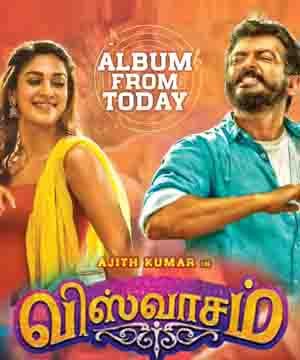 Ajith Viswasam songs will be released on 16th December 2018