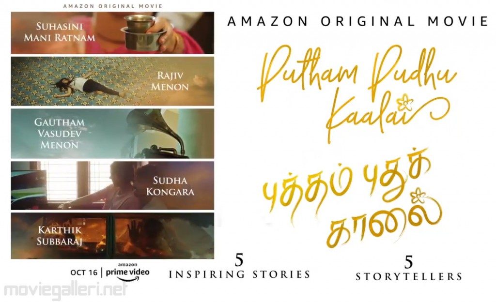putham pudhu kaalai amazon original movie