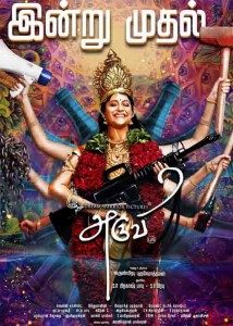 Aruvi review rating