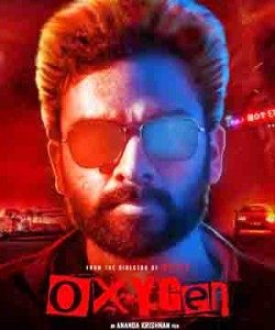 Ashok Selvan nex movie Oxygen first look released