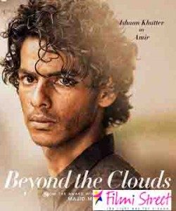 Beyond the clouds movie news and release updates