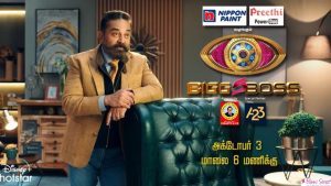 Bigg Boss Tamil 5