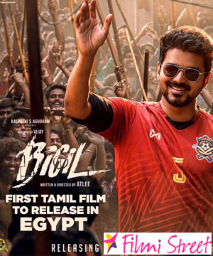 Bigil is the first movie which released in Egypt country