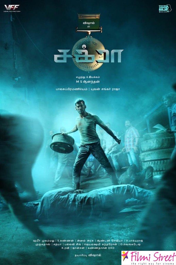 Chakra movie first look posters (2)