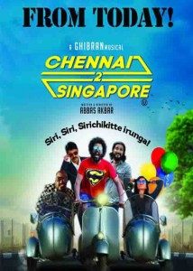 Chennai 2 Singapore review rating