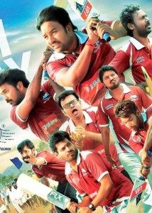 Chennai 28 II movie poster