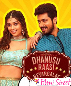 Controversial dialogue scenes in Dhanusu Raasi Neyargale movie