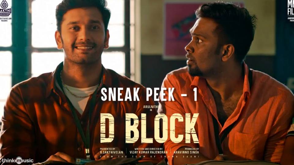 D Block – Sneak Peek 1