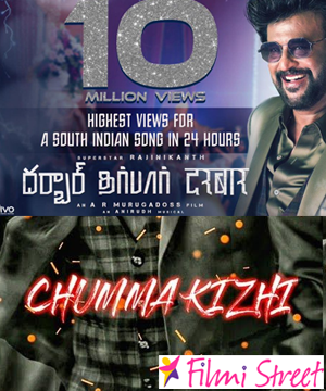 Darbar Chumma Kizhi song record Most viewed Tamil lyric Video in 24 hours