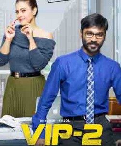 vip2 release date