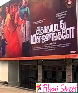 Distributor talks about FEFSI and theatres staffs