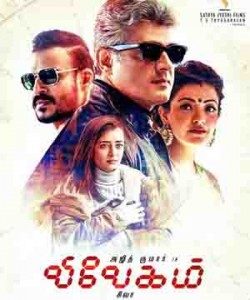 Due to Vivegam postponed 5 movies announced their release date on 11th Aug 2017