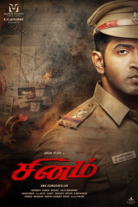 sinam first look poster 