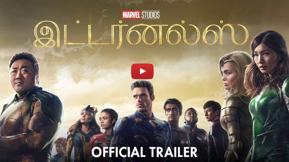 Marvel Studios’ Eternals Official Tamil Trailer