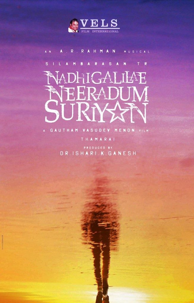 Nadhigalilae Neeradum Suriyan