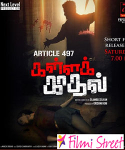 FEFSI launches Article 497 Kalla Kaadhal Short film