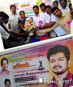 vijay banner