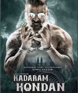 First look of Vikrams 56th film Kadaram Kondan released by Kamal