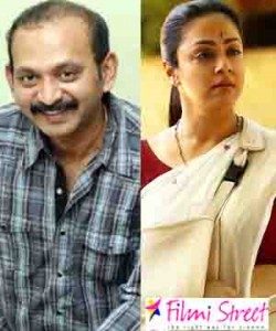 Guess Jyothika Radha Mohan film title and be their VIP guest
