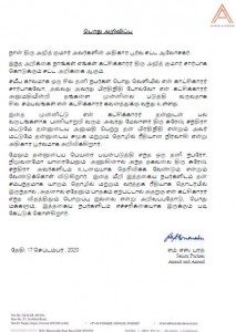 ajith press statement