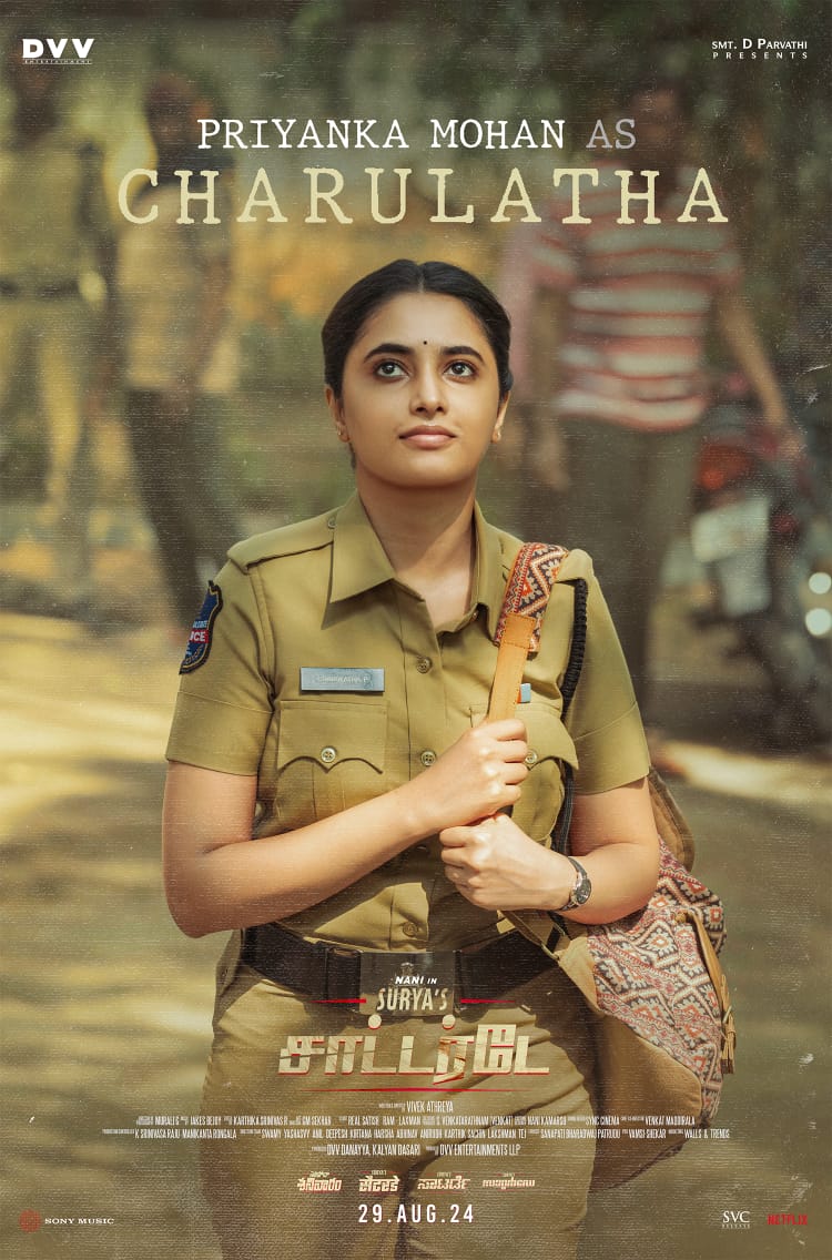 நானியின் சூர்யா’ஸ் சாட்டர்டே..; பிரியங்கா மோகனின் போலீஸ் லுக் வெளியானது