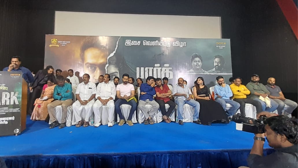 லட்டு ஹீரோயின்.. தமனுக்கு தாராள முத்தங்கள்.; ‘பார்க்’ விழாவில் பேரரசு & உதயகுமார் பேச்சு