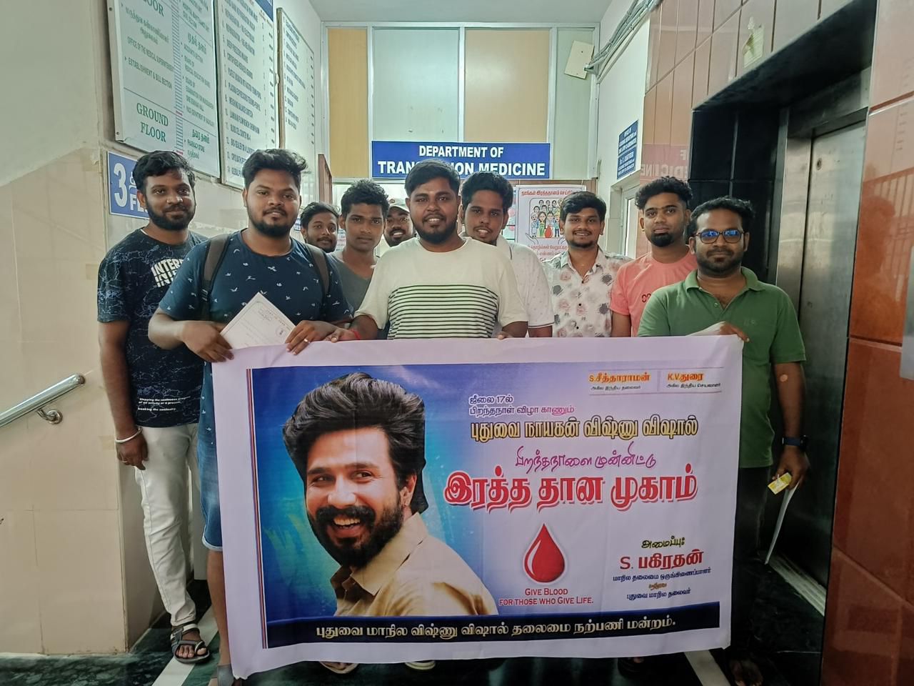 தமிழகம் & புதுவையில் விஷ்ணு விஷால் பிறந்த நாளை அன்னதானம் & ரத்ததானம் செய்து கொண்டாடிய ரசிகர்கள்
