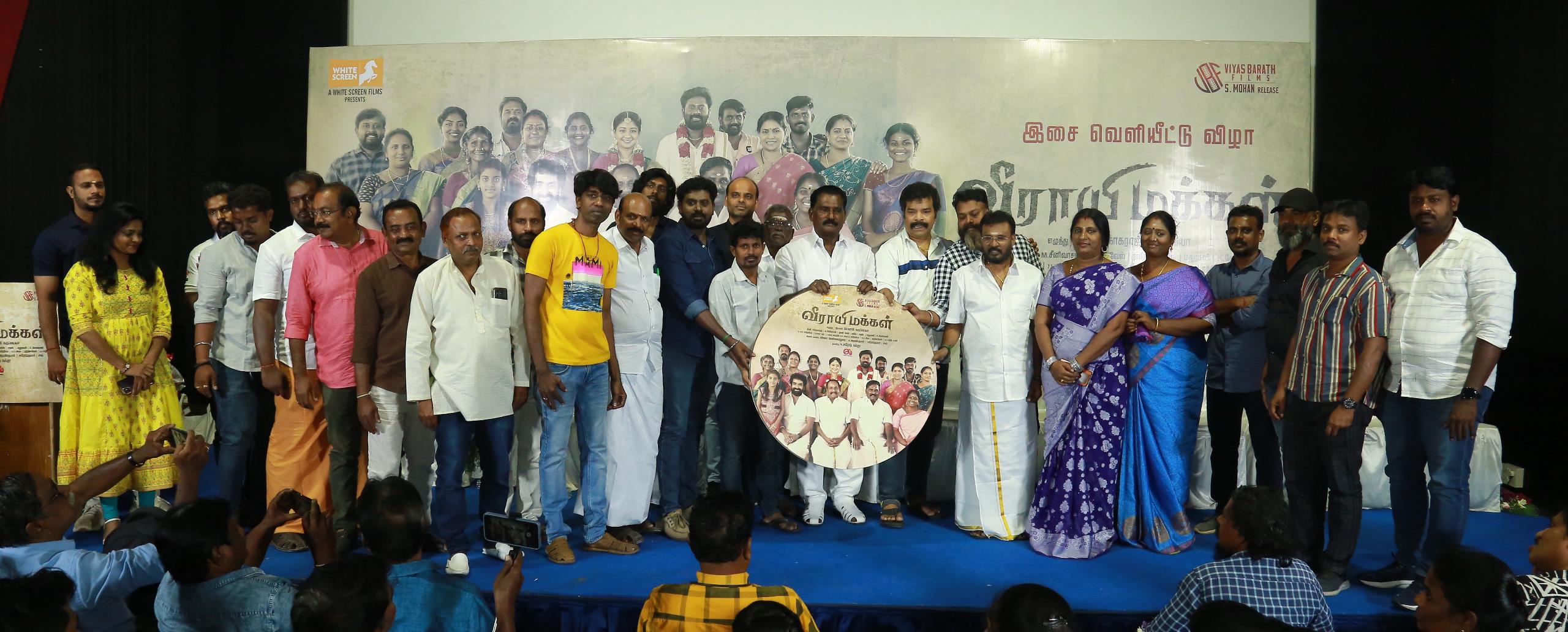 கூட்டுக் குடும்ப சந்தோஷம் எங்கும் கிடைக்காது..; ‘வீராயி மக்கள்’ இயக்குனர் பேச்சு