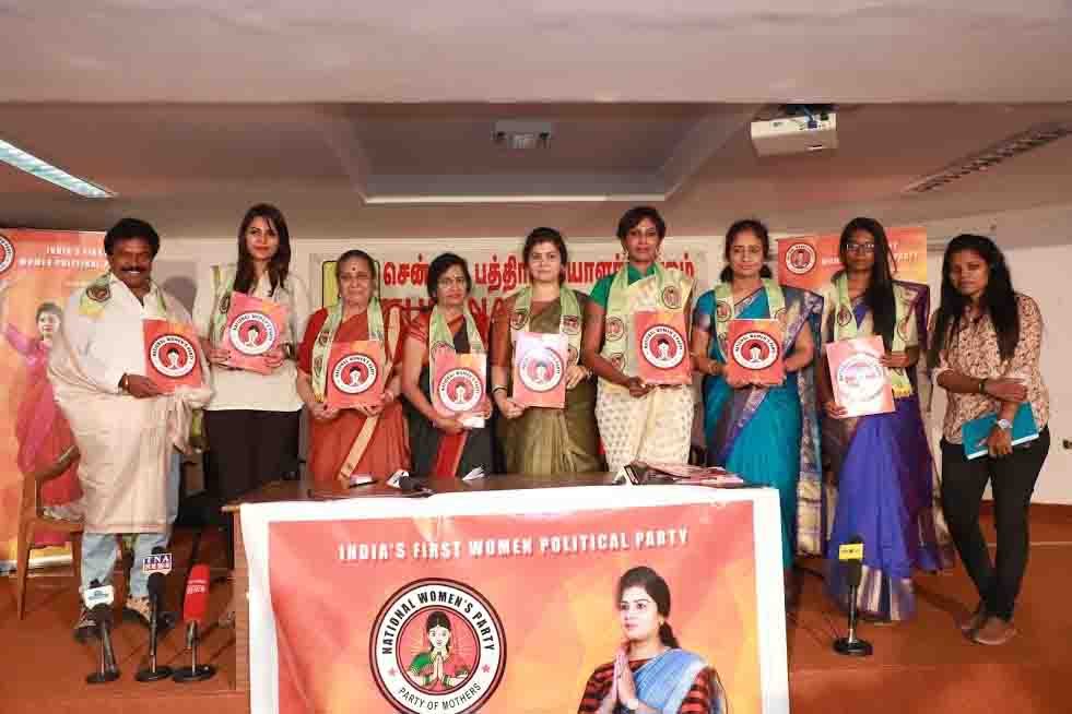 Indias First National Level Womens Party Launched