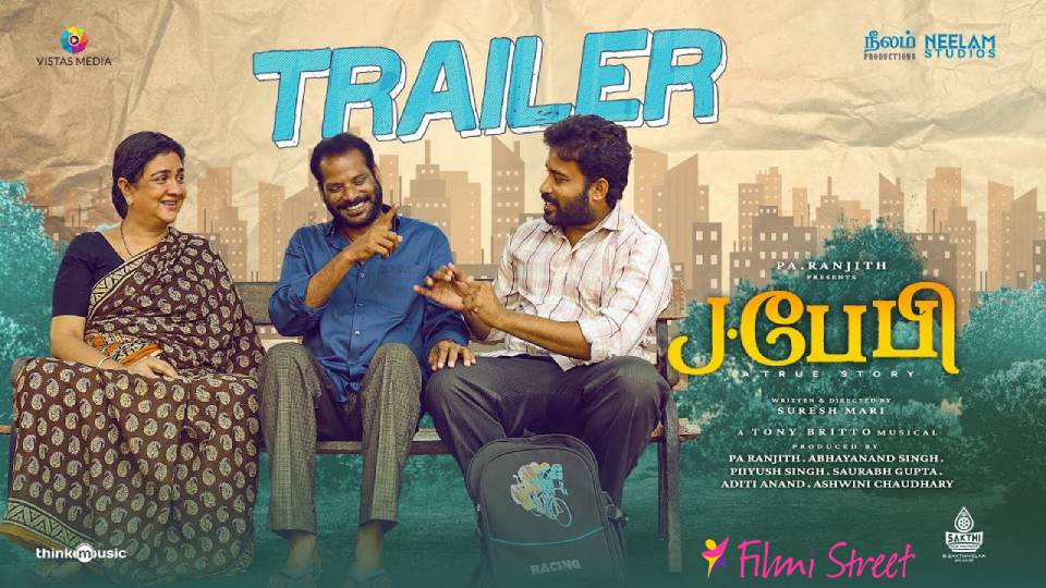 J.Baby – Official Trailer