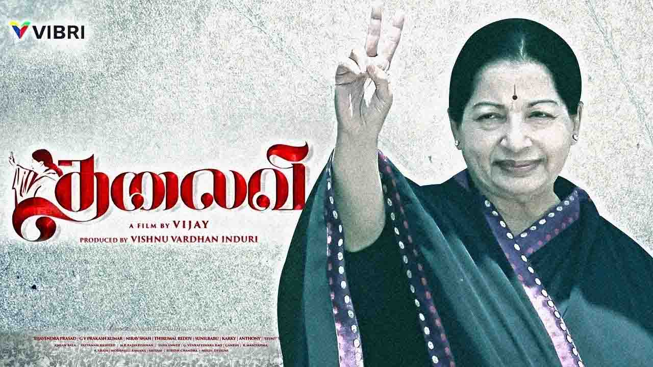 Jayalalithaas biopic titled Thalaivi Directed by Vijay