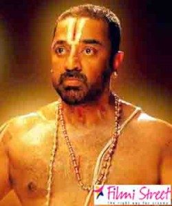 Kamalhassan introduced New God and asked farmers to worship