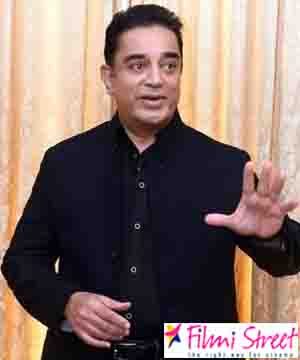 Kamalhassan launching his App on his birthday special event