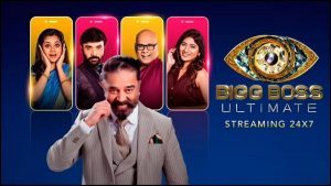 Kamalhassan made shocking news that he quits Bigg Boss