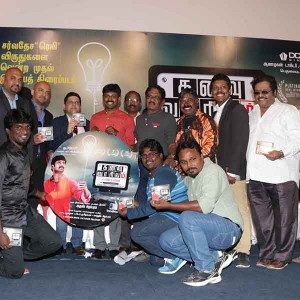 Kanavu Variyam movie audio launch photos