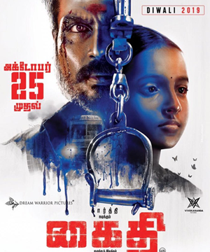 Karthis Kaithi movie release date is confirmed 
