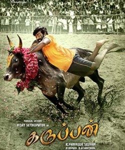 Karuppan First Look Poster