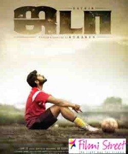 Kathirs next movie titled Jada He plays foot ball player role