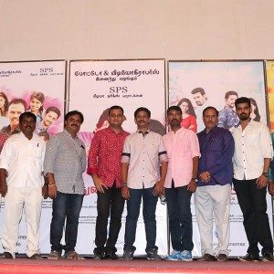 Madurai To Theni 2 movie press meet photos