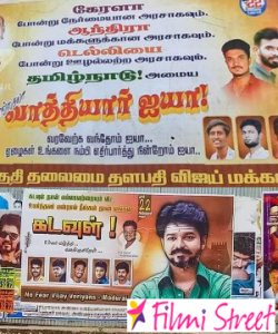 Madurai Vijay fans wall posters goes viral in internet too