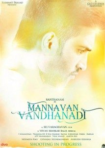 Mannavan Vanthanadi