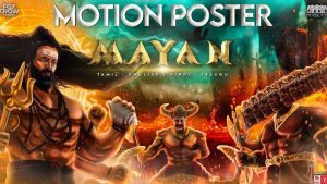 Mayan - Motion Poster