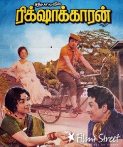 Rickshawkaran movie poster