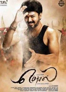 Mersal review rating