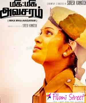 Miga Miga Avasaram movie special screening for Women Police