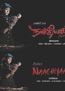 Naachiyaar First Look Poster