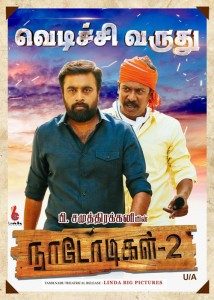 Naadodigal 2 review rating
