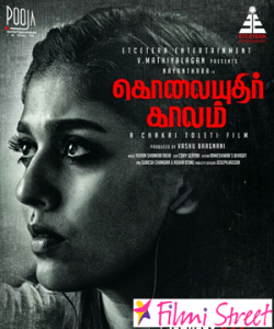 Nayanthara fans disappointment in Kolaiyuthir Kaalam release issue