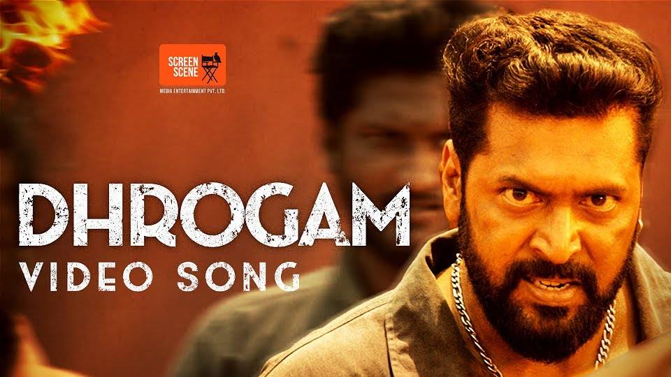 Dhrogam Video Song | Agilan